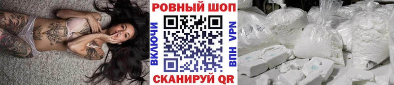 Где продают наркотики Сурск Кокаин АМФЕТАМИН ГАШИШ МЕФ
