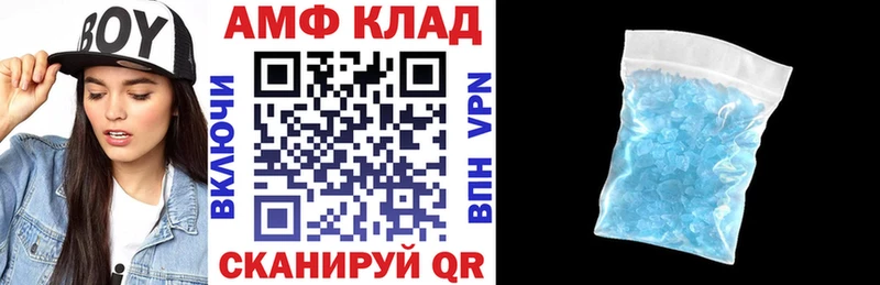 АМФЕТАМИН VHQ  Сурск 