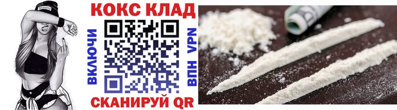 omg онион  Сурск  Cocaine FishScale 