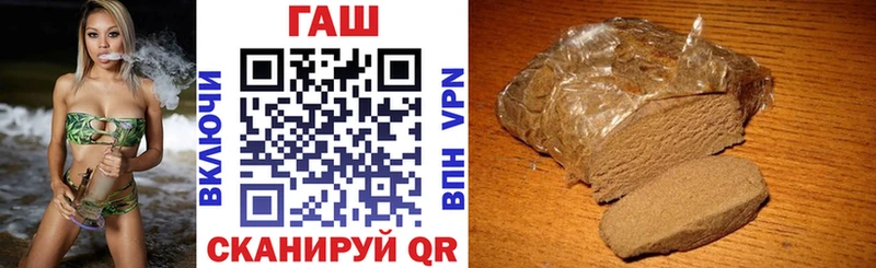 Гашиш ice o lator  Сурск 