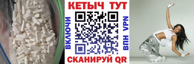 Кетамин ketamine  гидра зеркало  Сурск 
