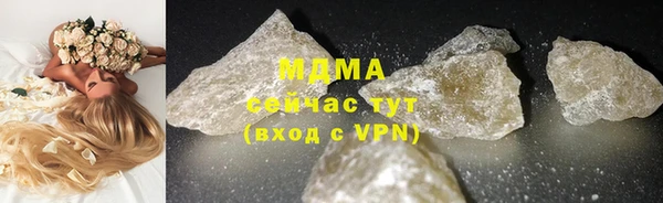 ALPHA PVP Куйбышев