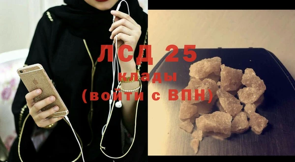 ALPHA PVP Куйбышев
