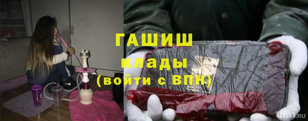 гашишное масло Коряжма