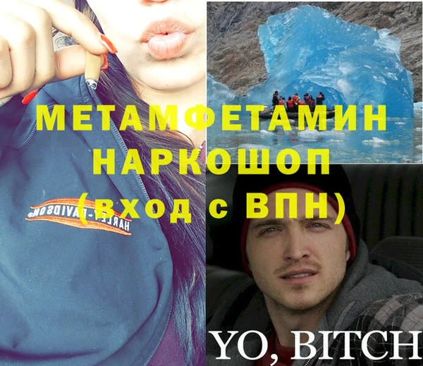 меф VHQ Красноперекопск