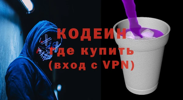 меф VHQ Красноперекопск