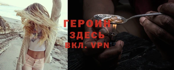 герыч Корсаков