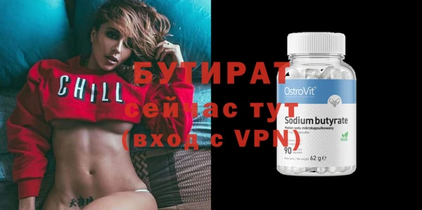 MESCALINE Кулебаки
