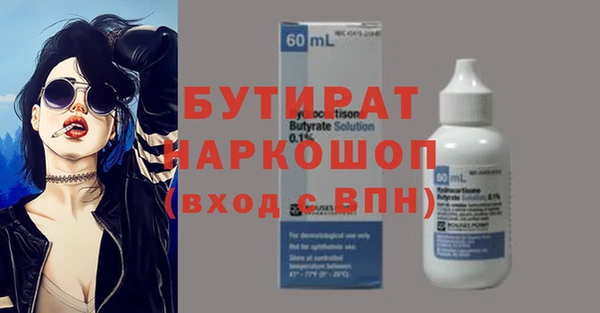 ALPHA PVP Куйбышев