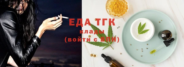 меф VHQ Красноперекопск