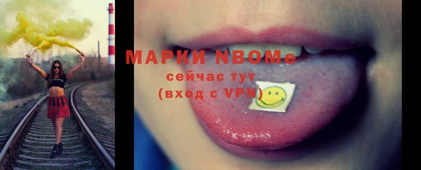 MESCALINE Кулебаки