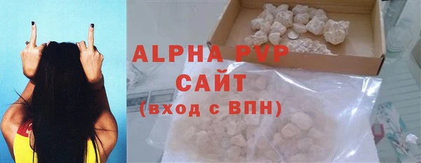 амф Крымск