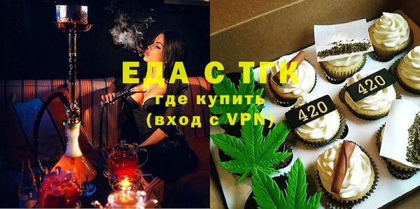 меф VHQ Красноперекопск