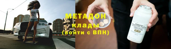 стаф Снежинск