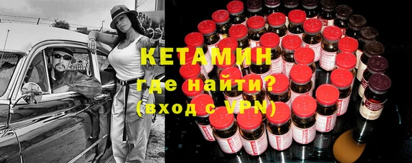 ALPHA PVP Куйбышев
