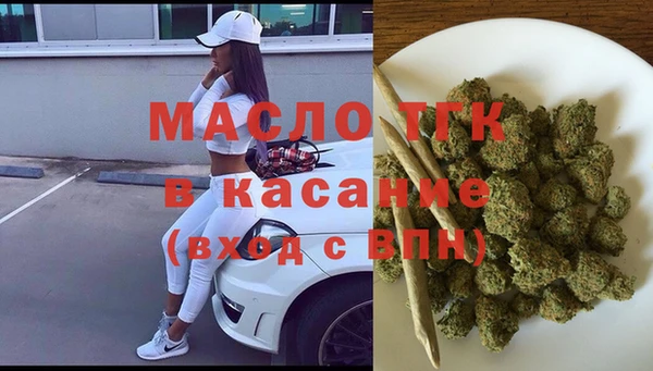 ALPHA PVP Куйбышев