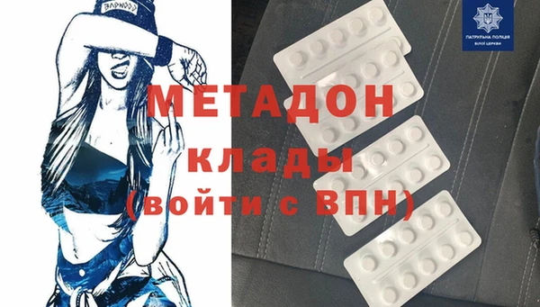 ALPHA PVP Куйбышев