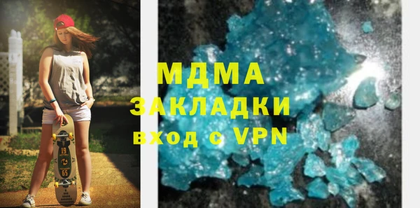 MDMA Снежногорск
