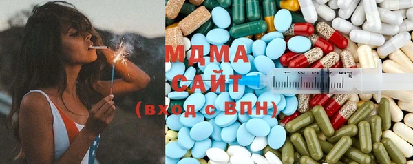 ALPHA PVP Куйбышев