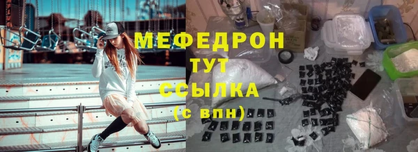 MESCALINE Кулебаки