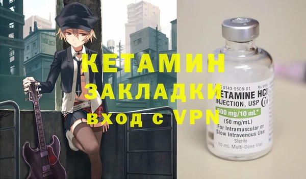 стафф Краснослободск