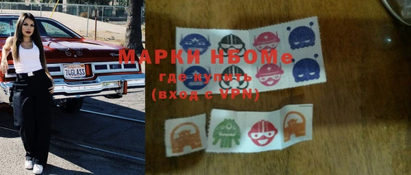 MESCALINE Кулебаки