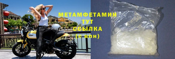 ГАЛЛЮЦИНОГЕННЫЕ ГРИБЫ Кукмор