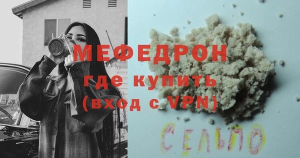 ГАЛЛЮЦИНОГЕННЫЕ ГРИБЫ Кукмор