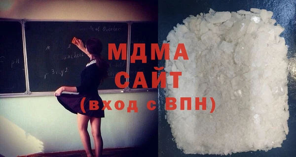 стафф Краснослободск