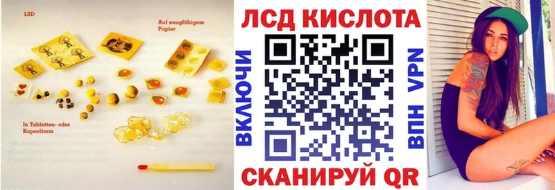 мега онион  Сурск  Лсд 25 экстази ecstasy 