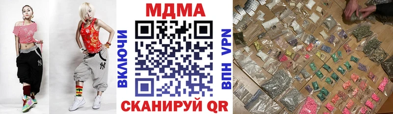 МДМА молли Сурск