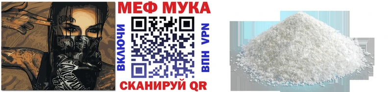 Мефедрон VHQ  Сурск 