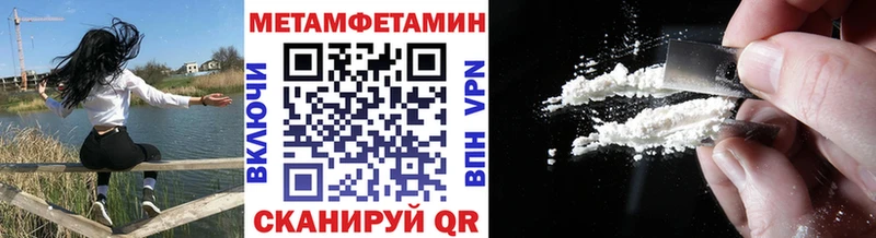 МЕТАМФЕТАМИН витя  купить наркотики сайты  Сурск 