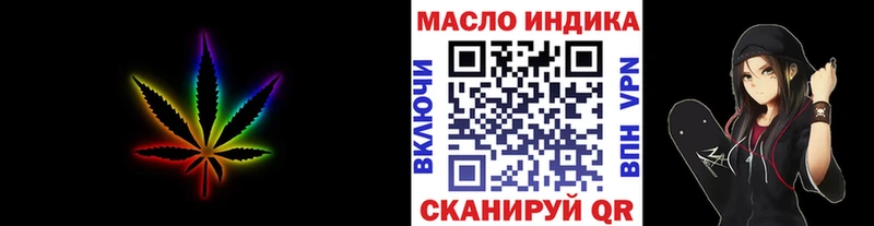 купить наркоту kraken ССЫЛКА Дистиллят ТГК вейп с тгк Сурск
