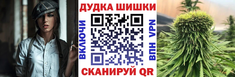 Бошки марихуана Ganja  hydra вход  Сурск  купить закладку 